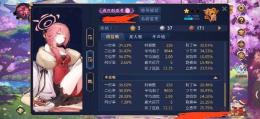 引退垢 4聖1　値段交渉歓迎