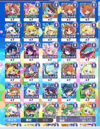 フルパワー多数 引退垢