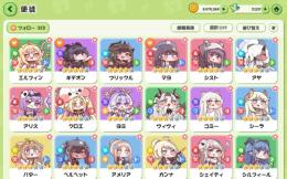 【トリッカル】エルダイン(不死者)4体！引退アカウント