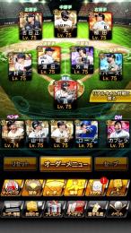 極み24 超古参垢‼️元リーグ覇王‼️す