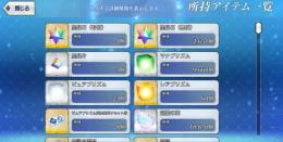 引退垢12