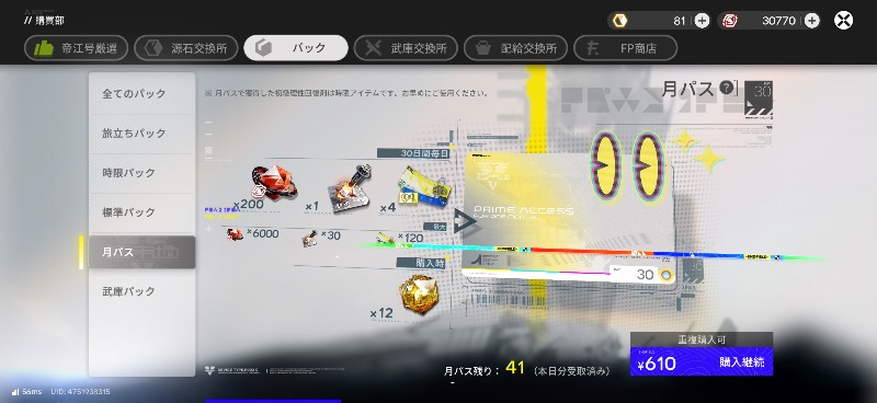 出品画像