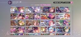 【微進行】SS22体凸込/シャロ（とこしえ）/李映夏（つゆくさ）/探求樋口/初期タマその他