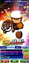 超激レア❗️石400↑✨ゴブ覚醒済み5020✨