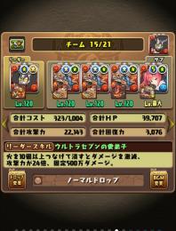 引退アカウント