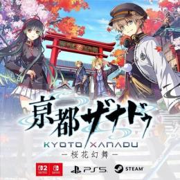 PS5/PS4/Steam🔥亰都ザナドゥ最強セーブデータ、迅速対応！