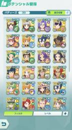 引退品　星5×39体