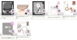 Jewelry様専用