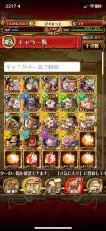 強キャラ多数 早く売りたい 引退