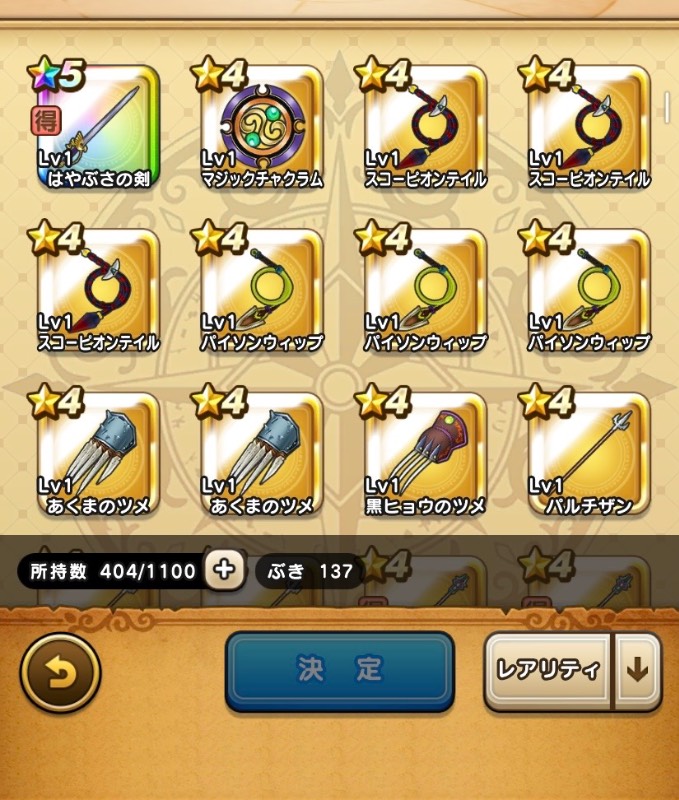 出品画像