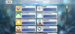 引退アカです。査定お願いいたします。