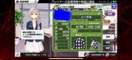 タケシバオー凸4 