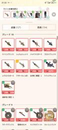 引退垢