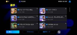 BTベリンガム&ライカールト リセマラ垢