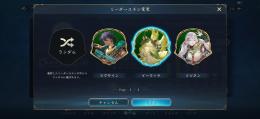 引退　スキン18種