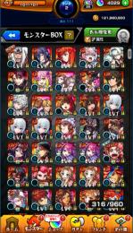 （初期垢）リンネ、アルセーヌ、ソロモン、ネオ2、ルシファー2　オーブ4159個
