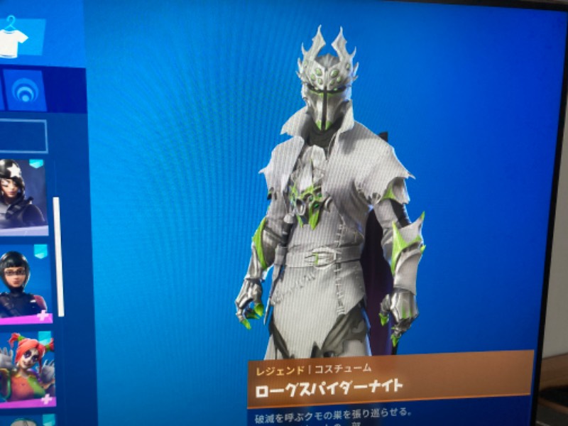 正規垢 249スキン2350vバックスあり フォートナイトのアカウント売買サイト