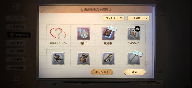 出品画像