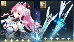 エイメス+餅武器  