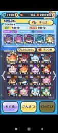 妖怪ウォッチぷにぷに スキル2多数