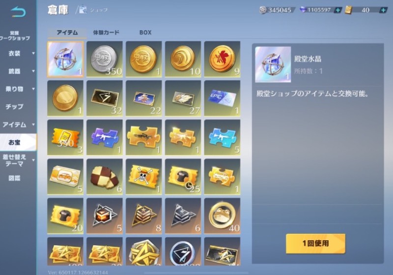 出品画像