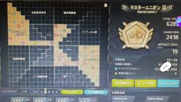【最終値下げ中】ユニオン6200⬆ 高価＆古参アバター うさ耳シルクハット(白) 早い者勝ち