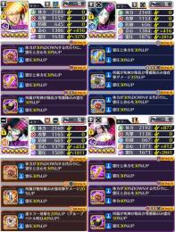 【霊玉30000↑回収可】強キャラ多数/アクセ充実 