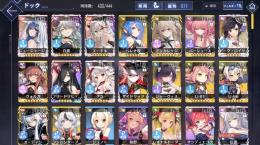 白龍、エーギル、NJ、ヴァンガ