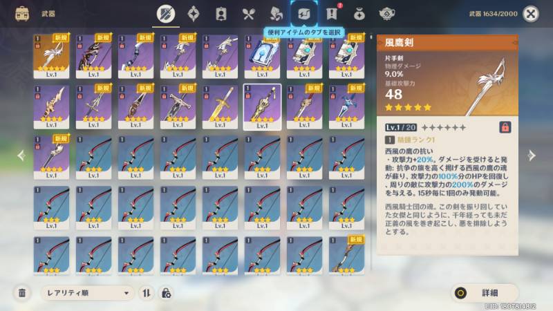 出品画像