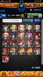 新春キャラ複数所持　オーブ1000個くらい