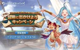 カムバック招待入力5回　代行