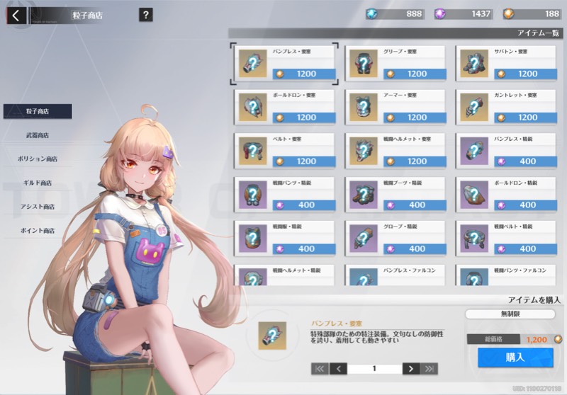 出品画像