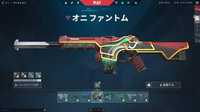 出品画像