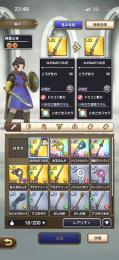 リセ垢