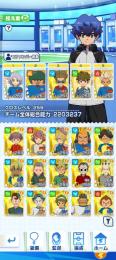 吹雪完凸壁山完凸　石81000↑【有償10000】