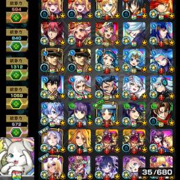 オーブ2930個!! ルビー 空条 フリーレン レム マナ パック 所持アカウント
