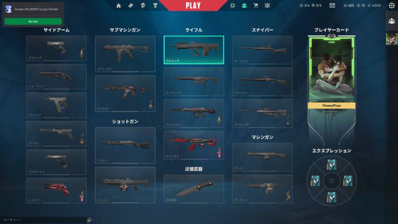 出品画像