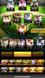 KONAMI連携なし‼️大谷二刀流‼️S凸コーチ3‼️