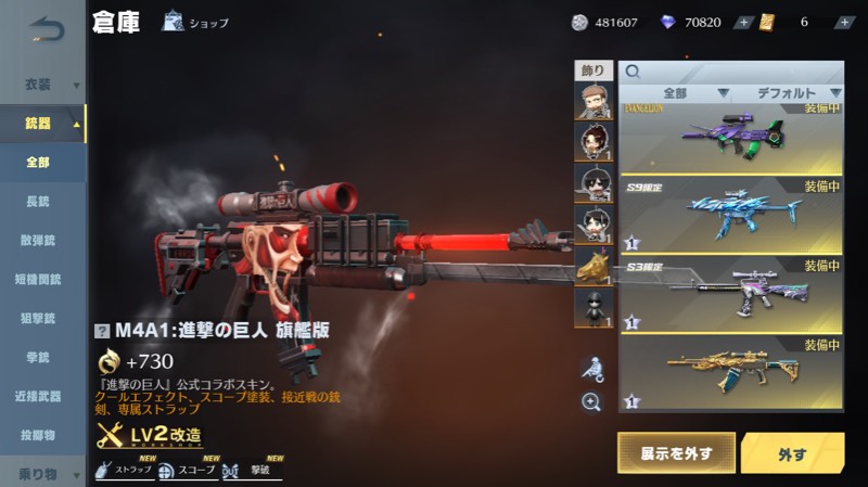 出品画像