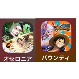 🔥早い物勝ち🔥強垢、出品中のバウンティとオセロニア