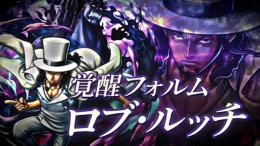 【初期】🌸ダイヤ2000個〜5000個🌸  覚醒ルッチ 100レベ 欠片2000〜3000