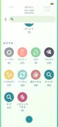 急値下げ‼️引退垢2020‼️