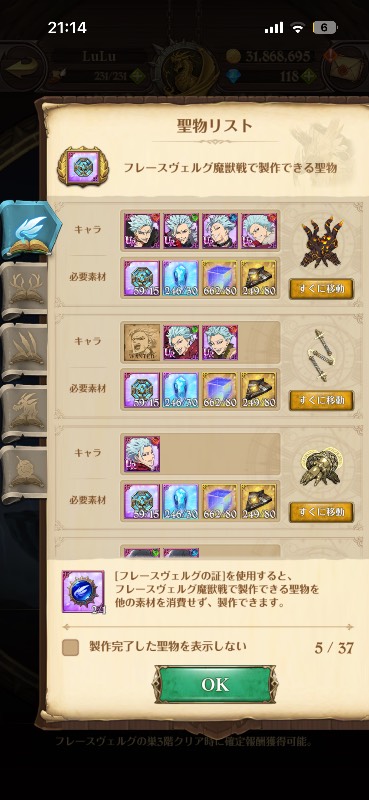 出品画像
