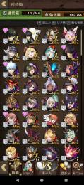 【引退垢】銀魂コラボキャラ多数&S+キャラ35体