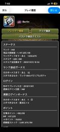 引退アカウント