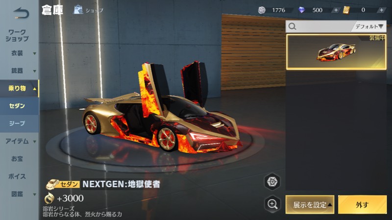 出品画像