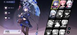 リリス、薫、ノノ所持垢