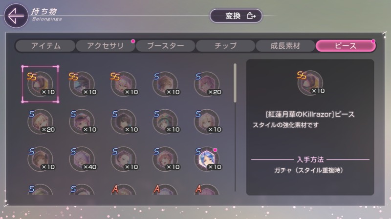 出品画像