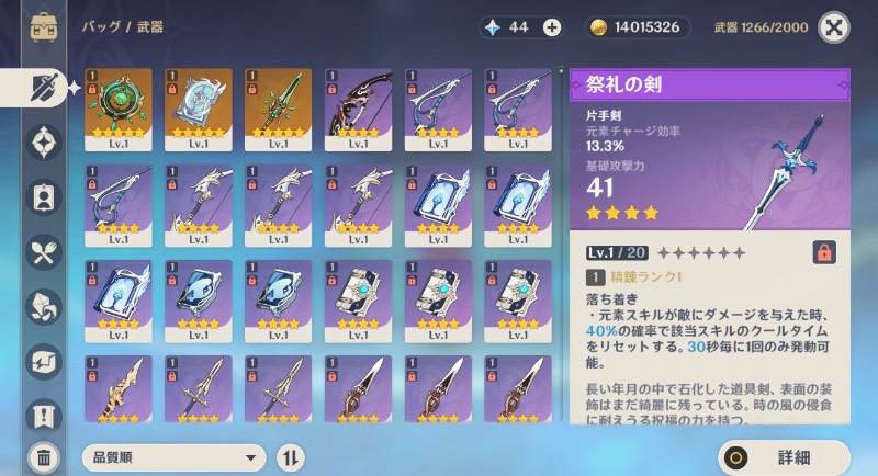 出品画像