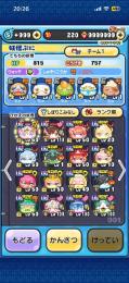 ぷにぷにの引退垢